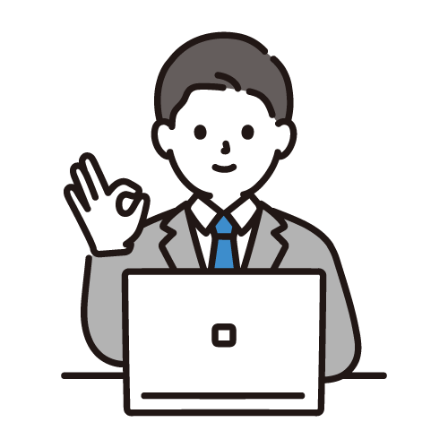 基本プラン